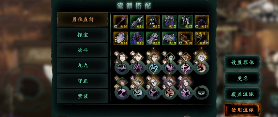 炽刃技能是否是影之刃3中最有效的瞬杀方式 炽刃技能是否是影之刃3中最有效的瞬杀方式