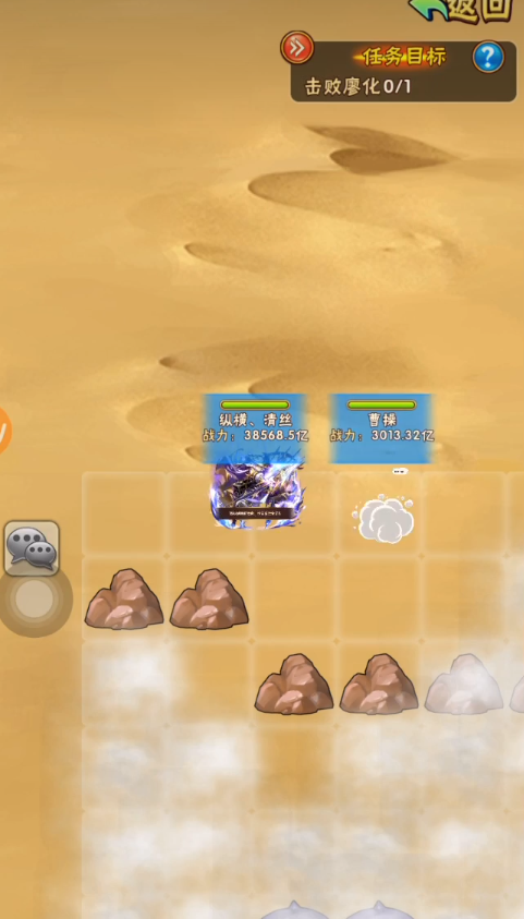 少年三国志2如何更好地应对魏国中期的挑战