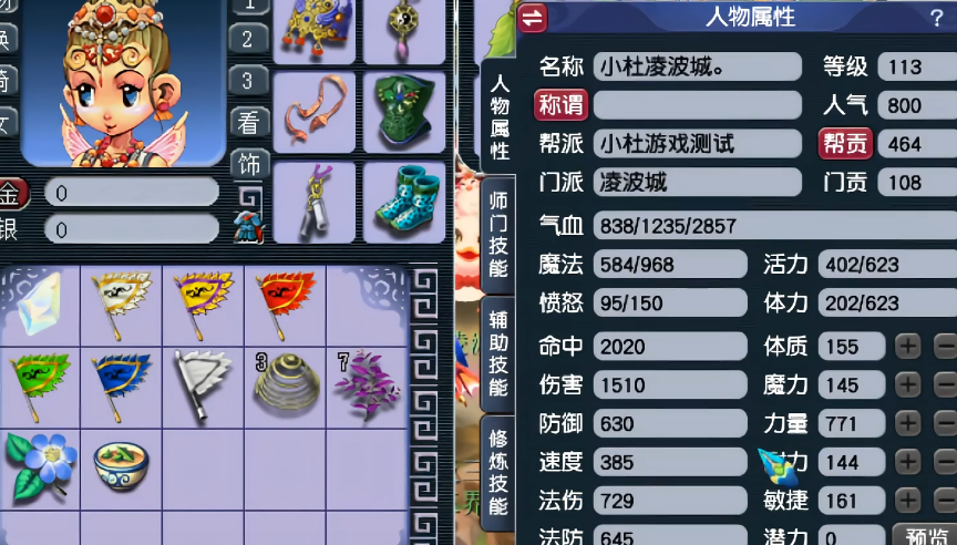 怎样才能在梦幻西游矿战中占领矿坑