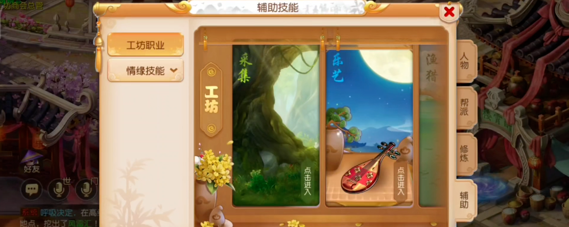 梦幻西游手游中到底怎么打过鬼魂