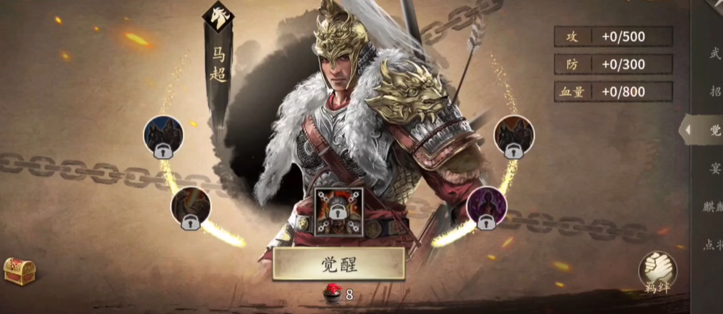 攻城掠地227曹仁遇到难题时如何应对