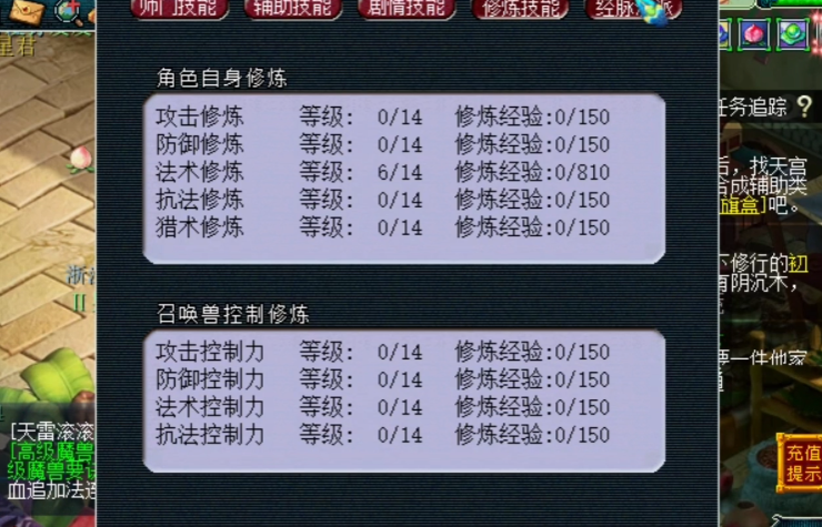 梦幻西游玲珑宝图饰品是什么级别的