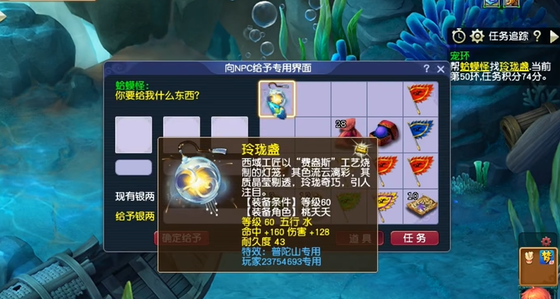 梦幻西游的神宠获得途径有哪些