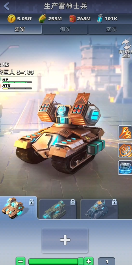 口袋奇兵英雄培养窗口在哪查找