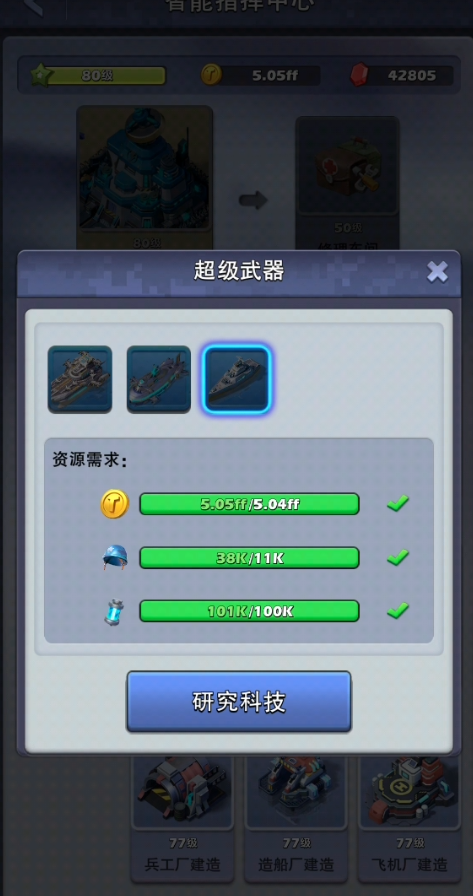 口袋奇兵英雄培养窗口在哪查找