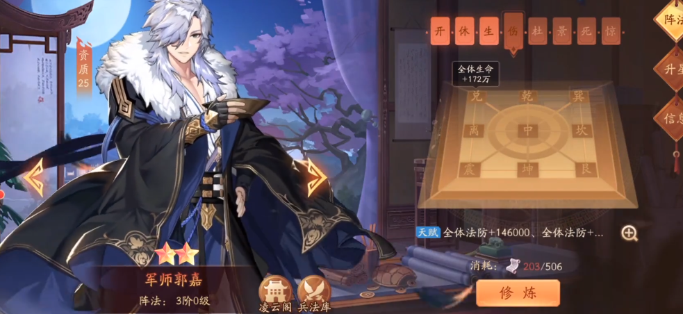 少年三国志2里面推荐的神器有哪些