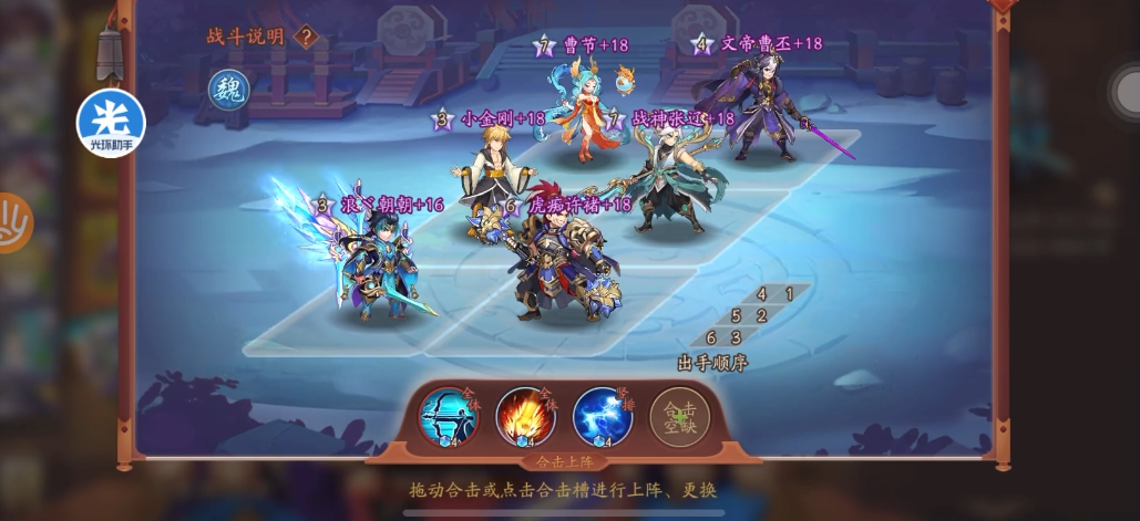 少年三国志2里面推荐的神器有哪些