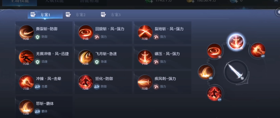 全民奇迹2双剑搭配有什么建议 全民奇迹2双剑搭配有什么建议