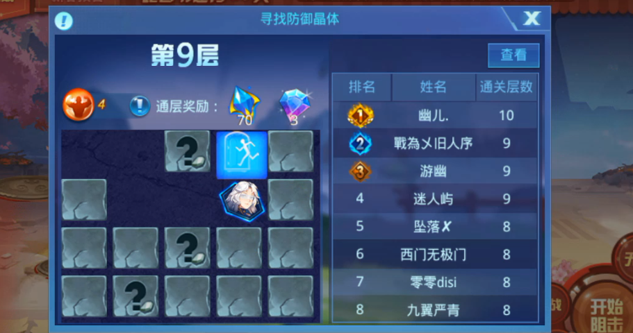 时空猎人龙影觉醒的战斗系统如何操作