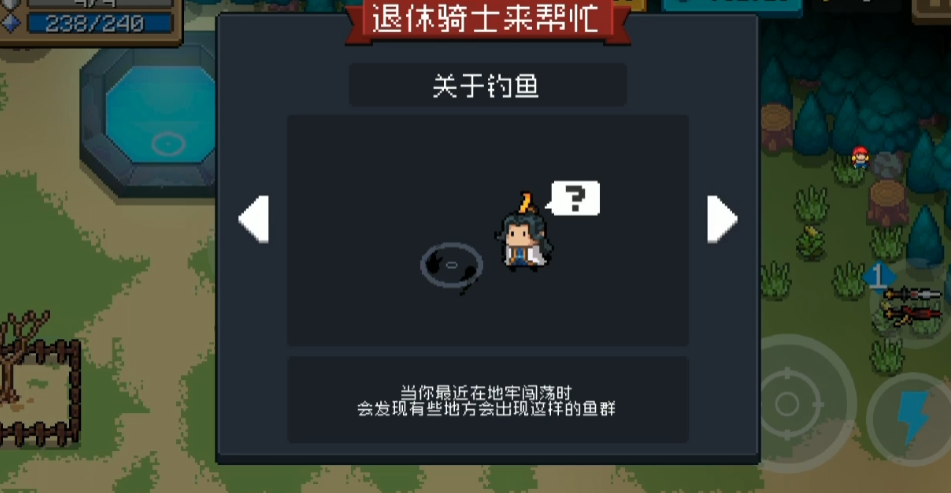 元气骑士人物解锁的方法是什么 元气骑士人物解锁的方法是什么