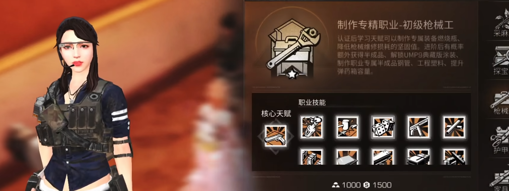 明日之后辐射高校62层的地图如何导航 明日之后辐射高校62层的地图如何导航