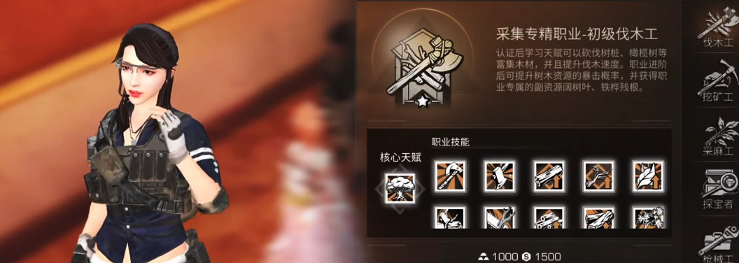 明日之后辐射高校62层的地图如何导航