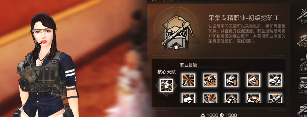 如何成为明日之后的半感染者