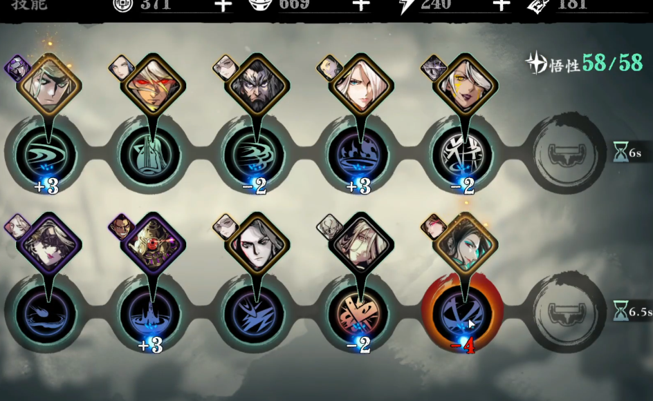 影之刃3的开孔任务有什么奖励