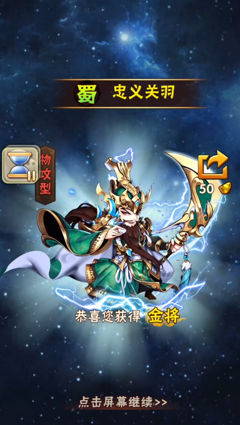 少年三国志关羽是否可以和其他人物配合使用特殊的组合技能