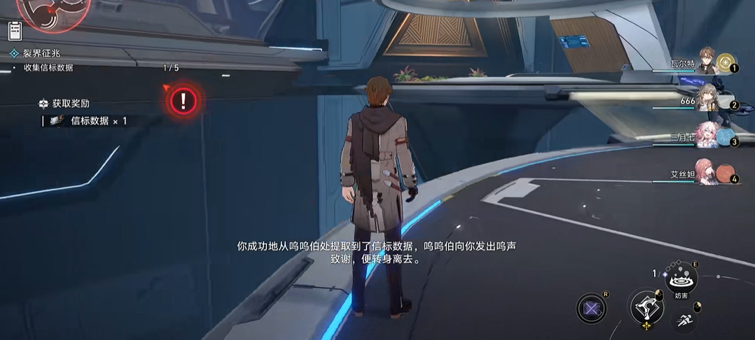 崩坏星穹铁道姬子星魂抽卡可以获得什么