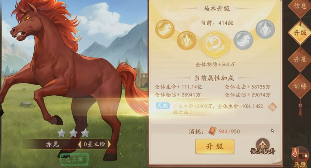 在少年三国志2中为何只有三人阵容