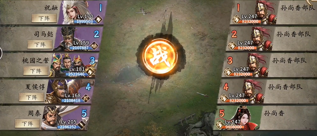 虎豹的属性能否对攻城掠地产生影响