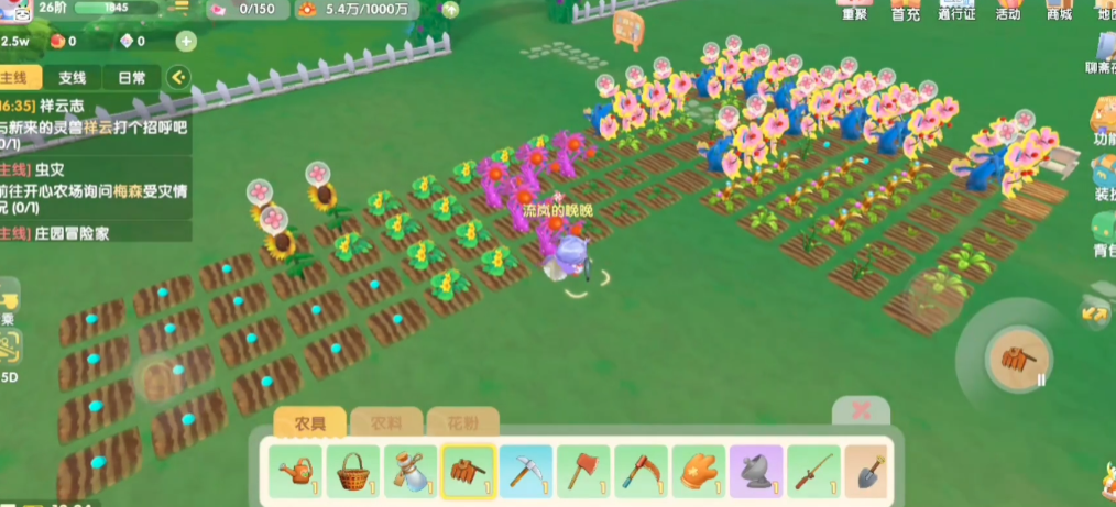 摩尔庄园房间里的家具如何搭配