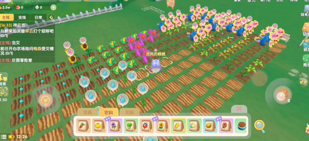 摩尔庄园房间里的家具如何搭配