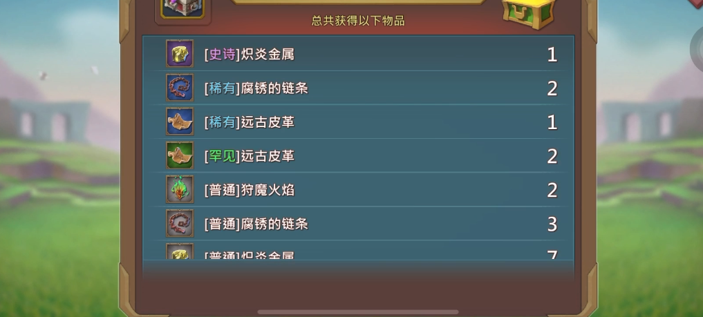 王国纪元海洋之音金色的售卖价是