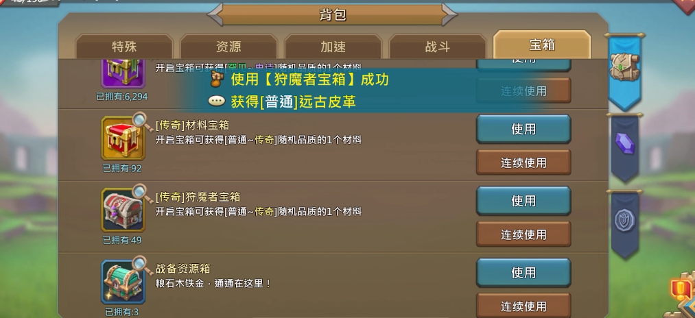 王国纪元海洋之音金色的售卖价是