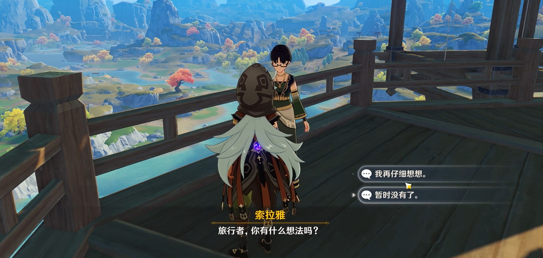 如何在原神游戏中点亮稻妻地板