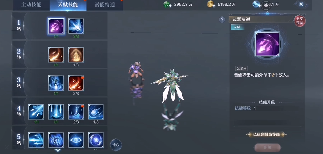 去全民奇迹2秋千广场需要门票吗