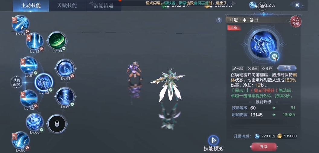 去全民奇迹2秋千广场需要门票吗