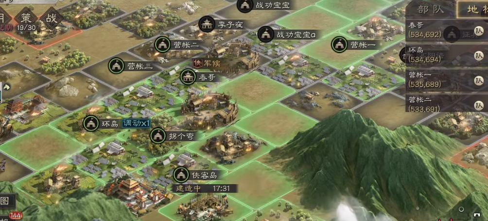 觉醒武将在三国志战略版中的获得方法有哪些 觉醒武将在三国志战略版中的获得方法有哪些