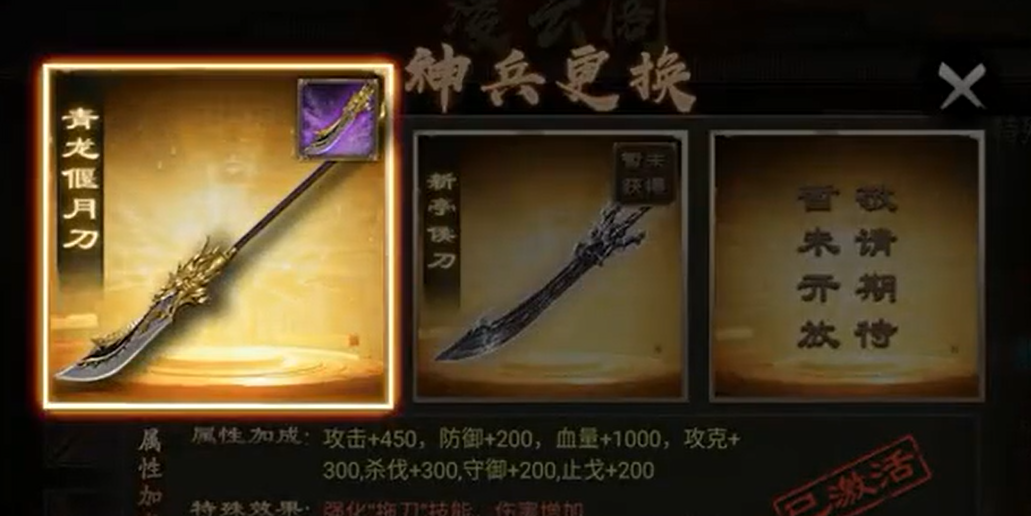 攻城掠地手游195的好友互动如何使用