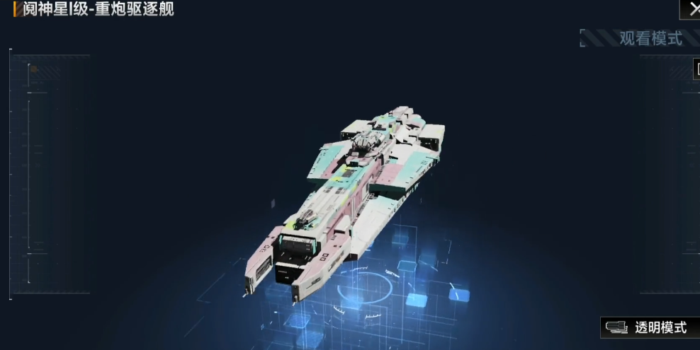 无尽的拉格朗日拉格朗日舰编队时需要考虑哪些因素