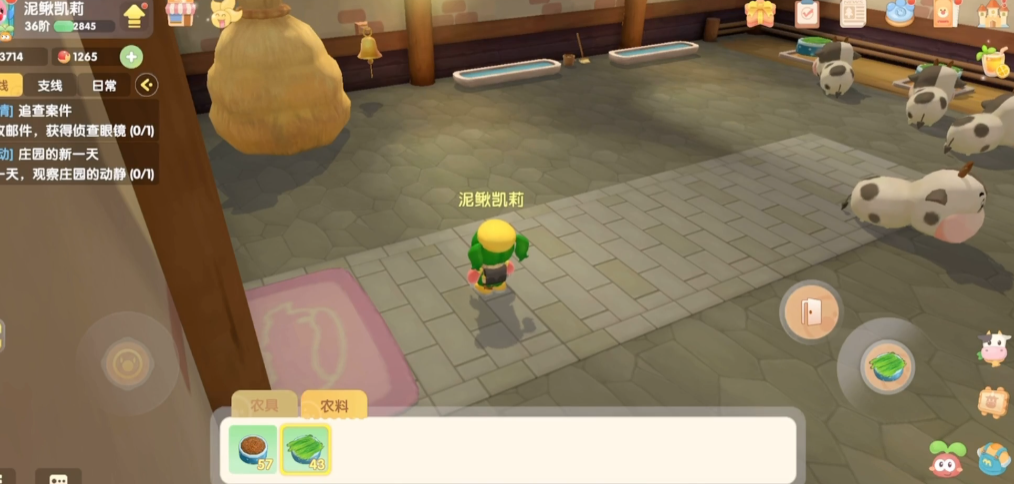 摩尔庄园乐乐侠是如何诞生的