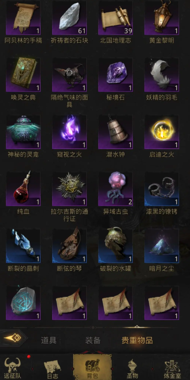 如何在地下城堡3中提升橙卡的等级