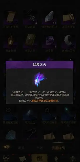 如何在地下城堡3中提升橙卡的等级