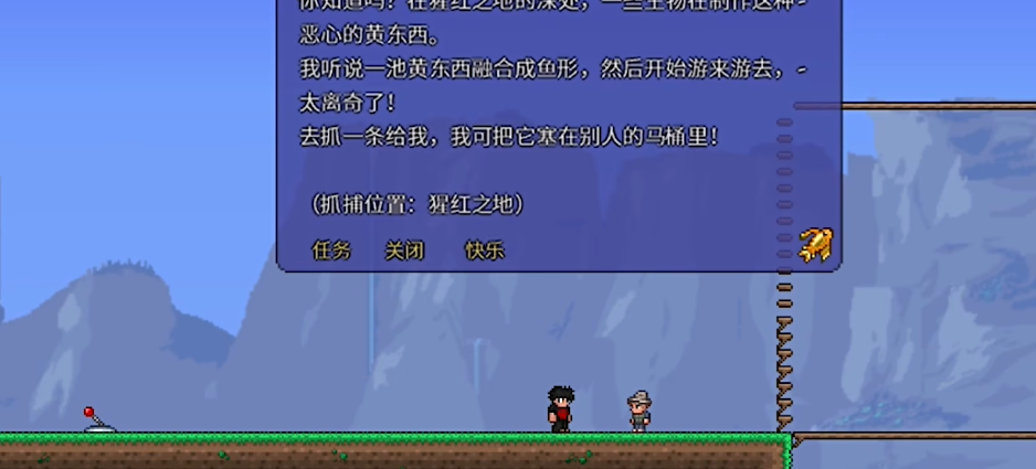 求助急需快速赚取泰拉瑞亚的金币