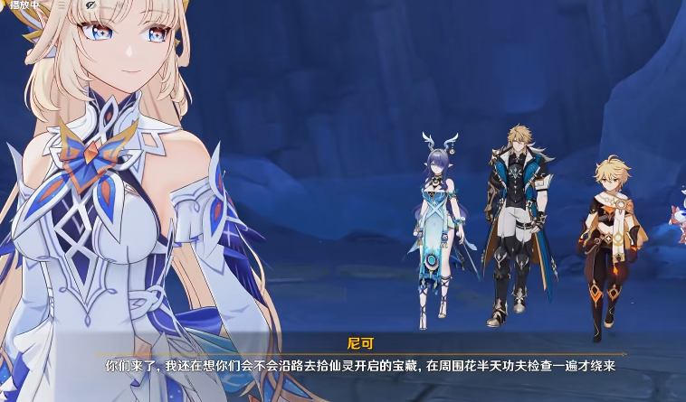 解锁原神的地灵有什么要注意的