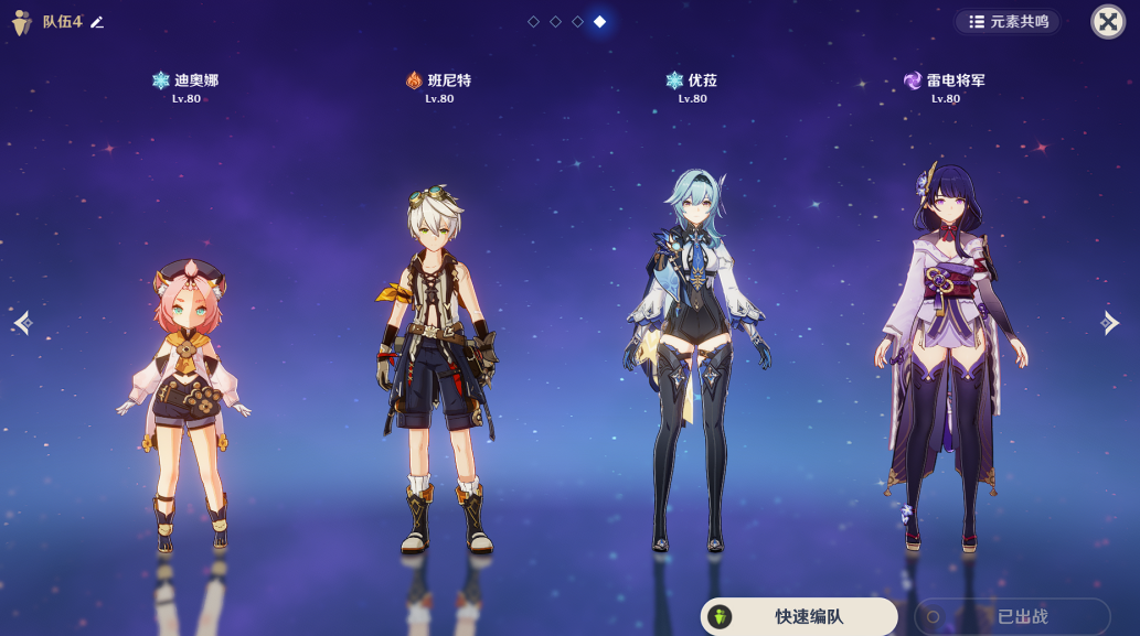 如何解锁原神尘歌壶的同伴功能 如何解锁原神尘歌壶的同伴功能