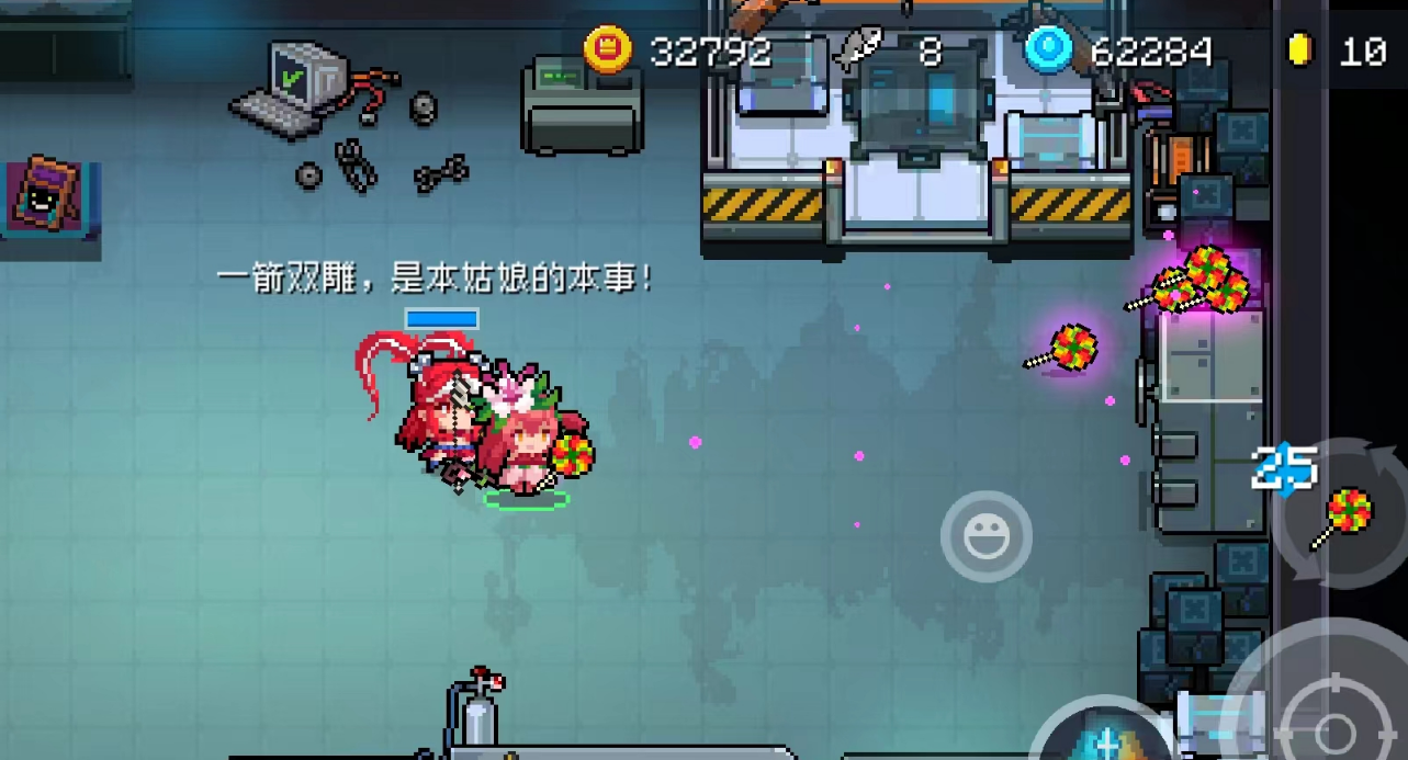 请问元气骑士能够使用哪几种融合武器 请问元气骑士能够使用哪几种融合武器