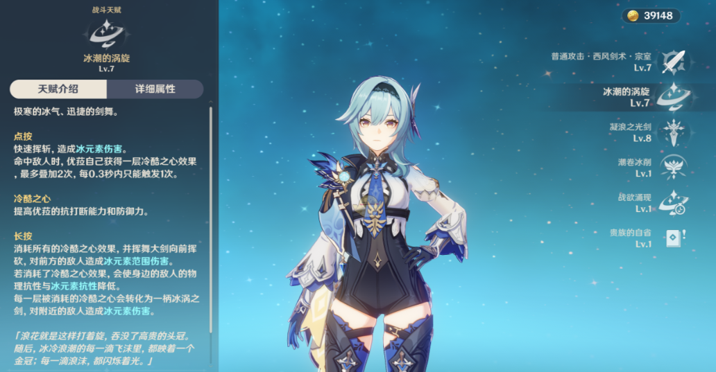 如何解锁原神尘歌壶的同伴功能 如何解锁原神尘歌壶的同伴功能