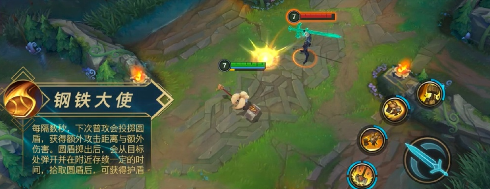 英雄联盟手游排位怎么避免掉线