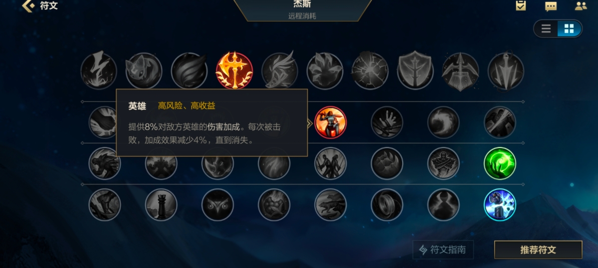 如何在英雄联盟手游中快速提升亚索的战斗力