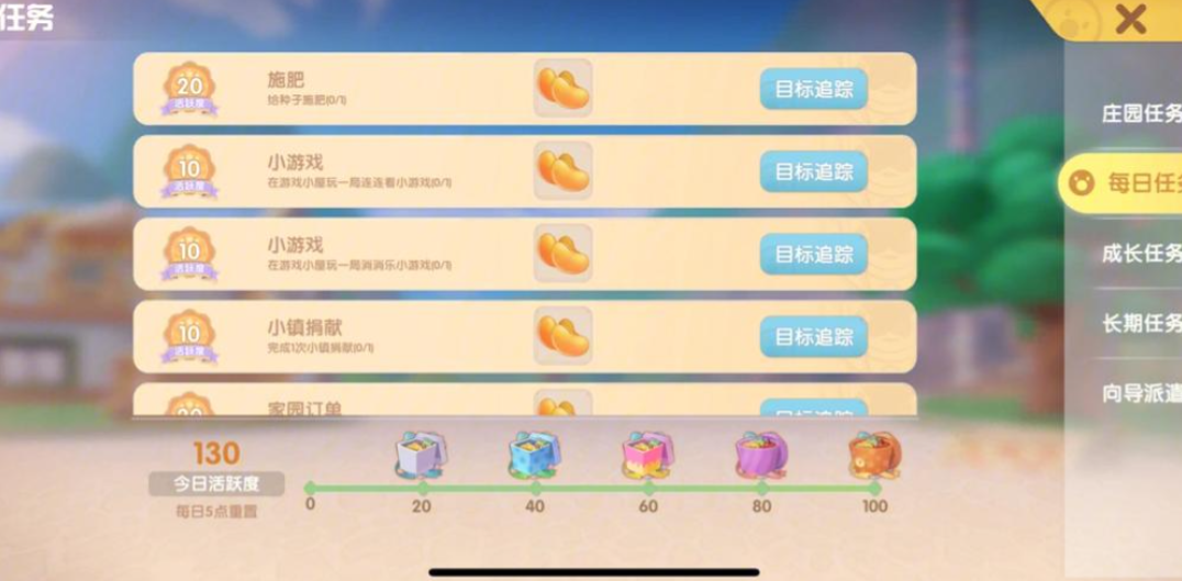 在摩尔庄园中获取稻草人建筑的方法有哪些