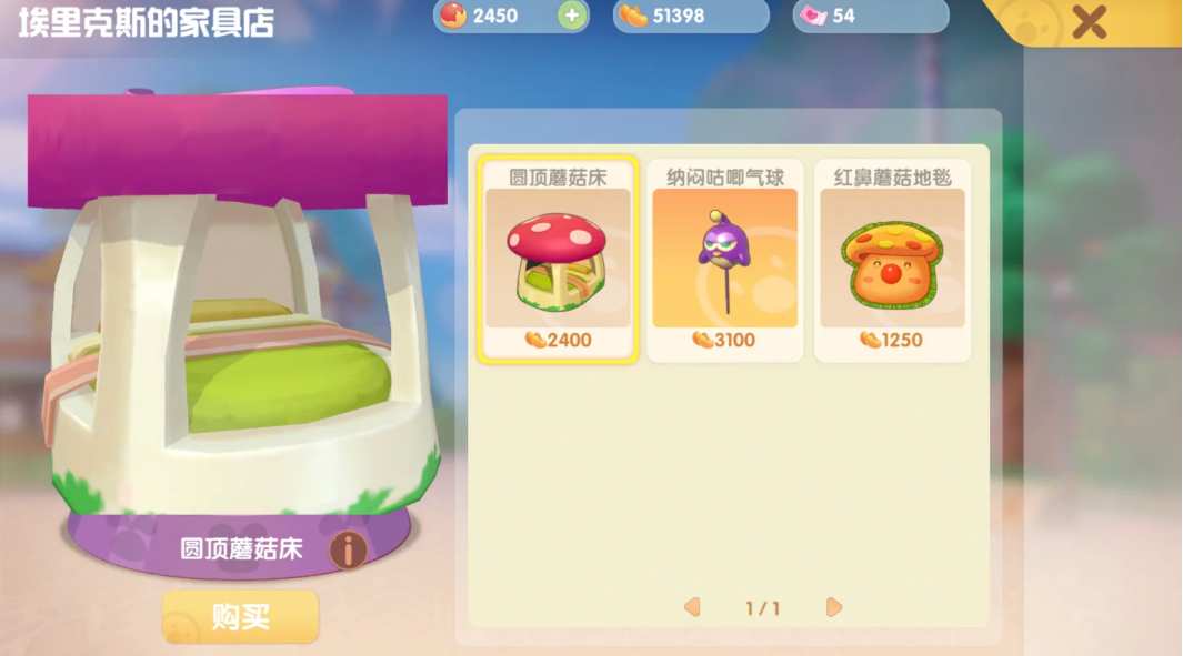 在摩尔庄园中获取稻草人建筑的方法有哪些