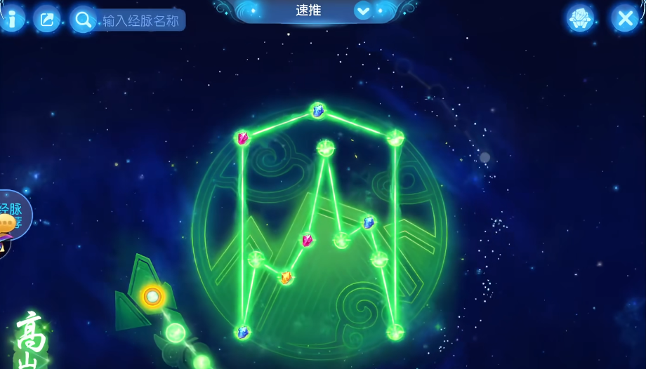 梦幻西游手游中和尚应该使用哪种法宝