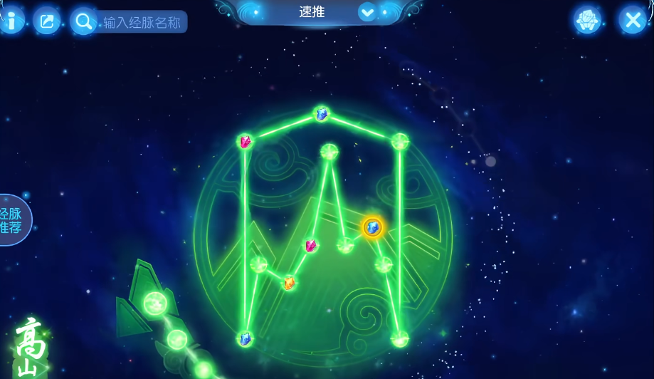 梦幻西游手游中和尚应该使用哪种法宝