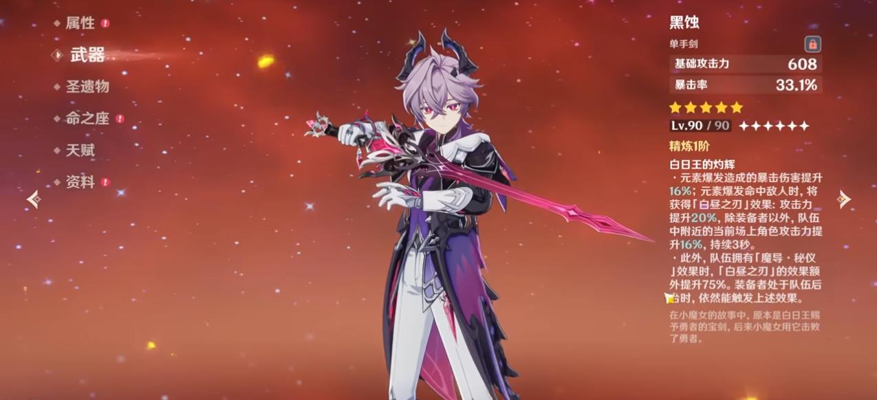 获得原神克之宝石的途径是什么