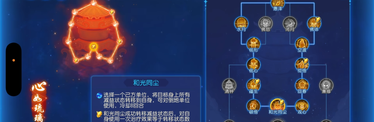 梦幻西游手游中的高级书籍有哪些较贵