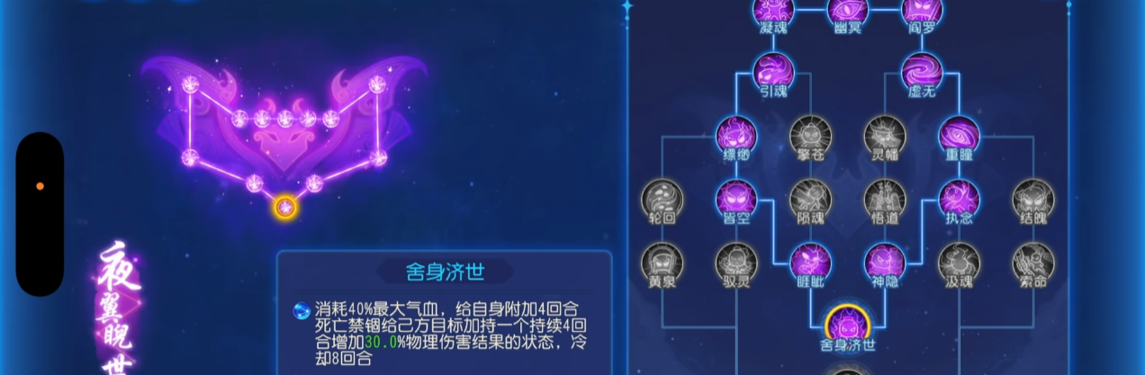 梦幻西游手游中的高级书籍有哪些较贵