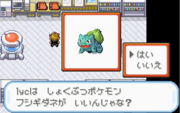 请问口袋妖怪火红该如何离开枯叶市